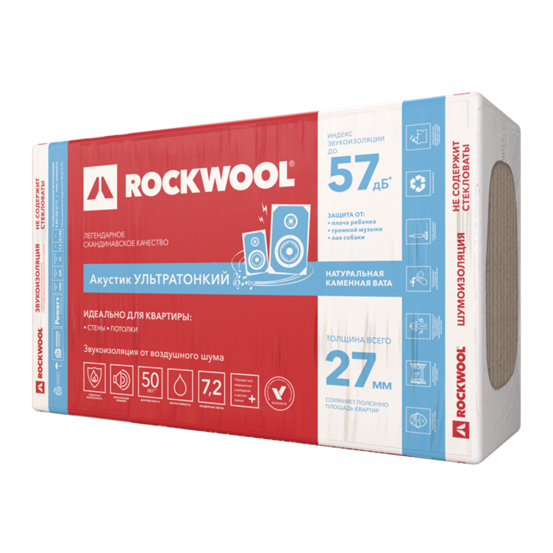 АКУСТИК ультратонкий