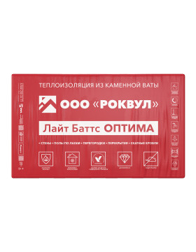 Утеплитель ЛАЙТ БАТТС ОПТИМА