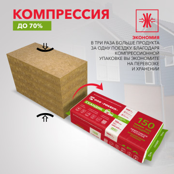Утеплитель ЛАЙТ БАТТС СКАНДИК