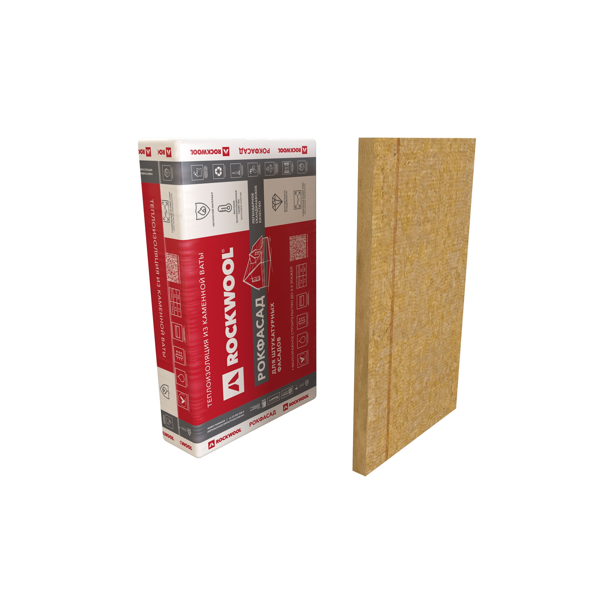 Rockwool 50 мм. Rockwool Рокфасад (1000х600х100мм)х2. Rockwool Рокфасад 1000x600х100мм 2 шт. Rockwool Рокфасад. Утеплитель Роквул Рокфасад 1000x600x50 мм 2,4 кв. м.