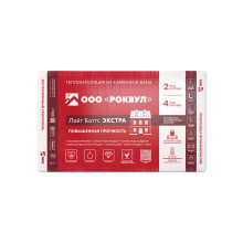Утеплитель РОКВУЛ ЛАЙТ БАТТС ЭКСТРА 1000x600x100 ГП-315202