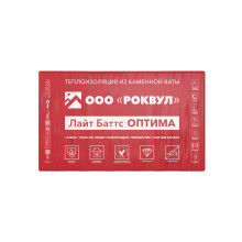 Утеплитель РОКВУЛ ЛАЙТ БАТТС ОПТИМА 1000x600x100 ГП-332584