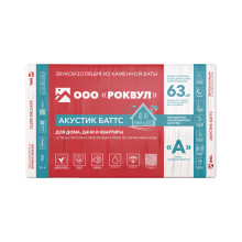 Звукоизоляция РОКВУЛ АКУСТИК БАТТС 1000x600x75 ГП-315195