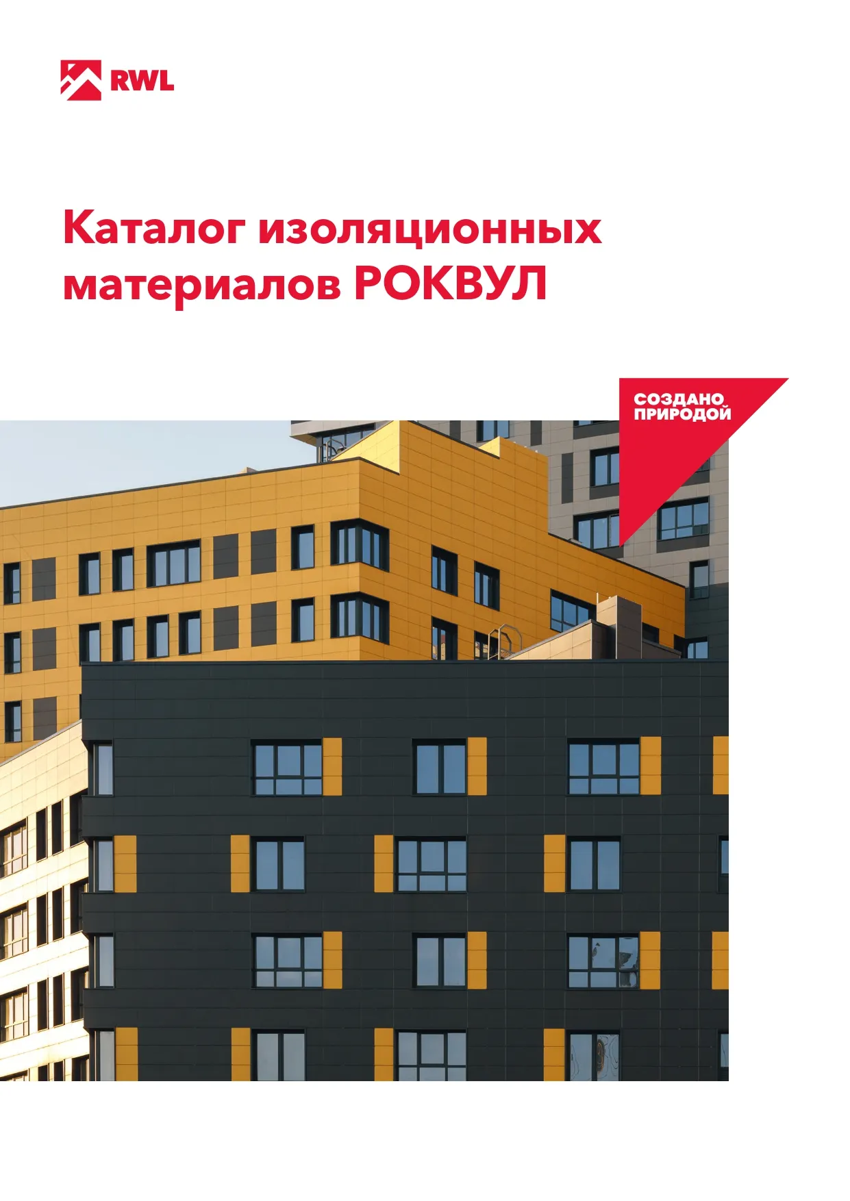 Алюминиевая клейкая лента РОКВУЛ 100 мм_12
