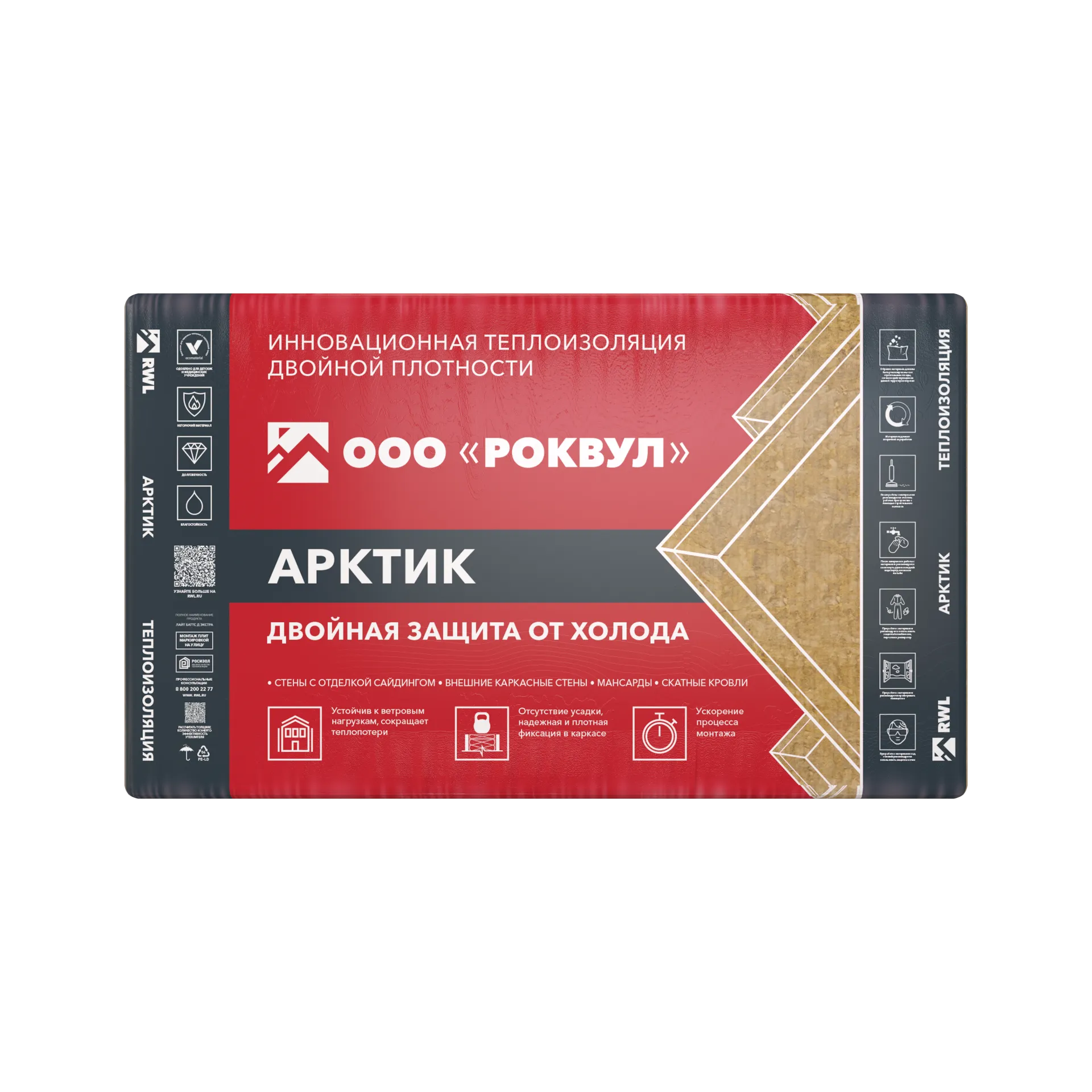 РОКВУЛ ЛАЙТ БАТТС АРКТИК 1000х600х100