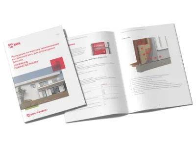 Утеплитель РОКВУЛ РОКФАСАД 1000x600x100_13