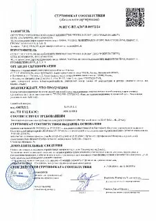 Утеплитель ВЕНТИ БАТТС 1000x600x50_14