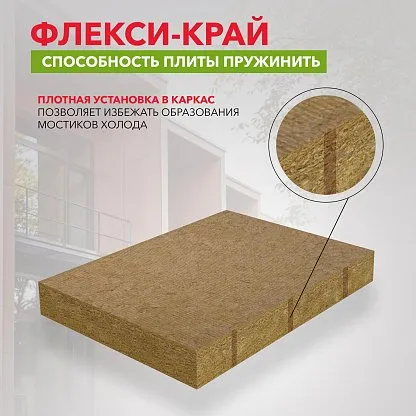 Каменная вата – виды, свойства, характеристики_13