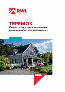 Алюминиевая клейкая лента РОКВУЛ 100 мм_11