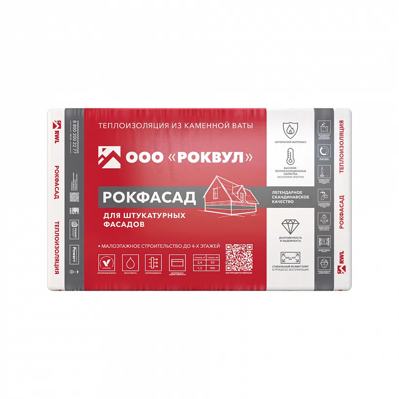Утеплитель РОКВУЛ РОКФАСАД 1000x600x100_2