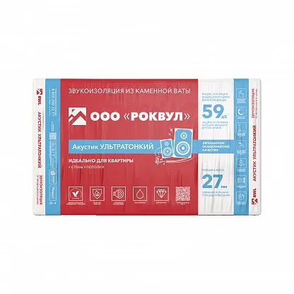 Звукоизоляция РОКВУЛ АКУСТИК БАТТС_5