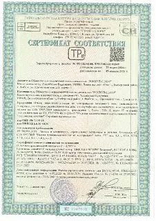 Утеплитель РОКВУЛ КАМИН БАТТС 1000x600x30_19