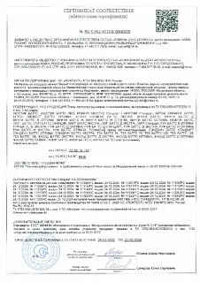 Утеплитель РОКВУЛ КАРКАС БАТТС 1000x600x100_15