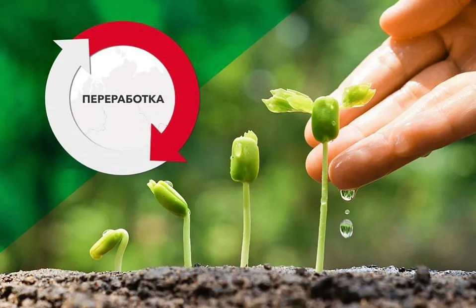 Переработка строительного мусора