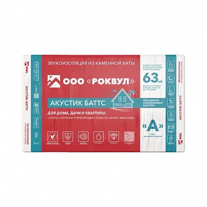 Звукоизоляция РОКВУЛ АКУСТИК БАТТС_2