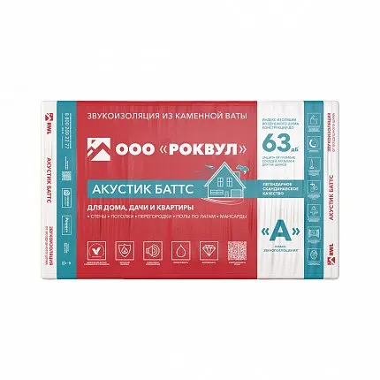 Шумоизоляция РОКВУЛ АКУСТИК БАТТС 1000x600x50