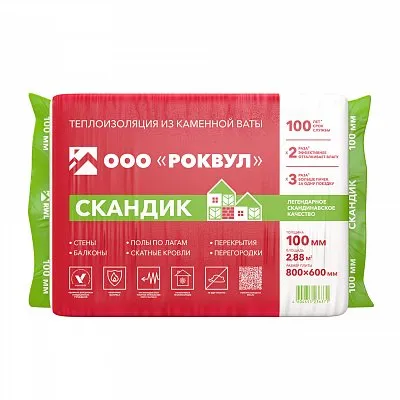 Утеплитель РОКВУЛ ЛАЙТ БАТТС СКАНДИК 800x600x100