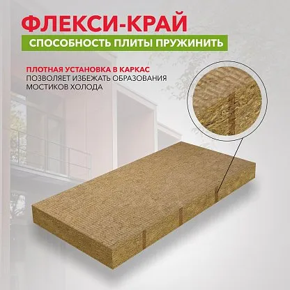 Теплоизоляция_23