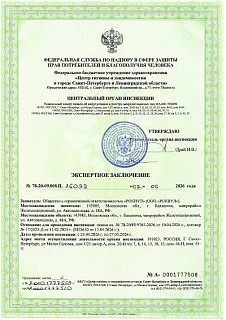 Шумоизоляция РОКВУЛ ЛИСТ ЗВУКОИЗОЛЯЦИОННЫЙ 1000х600х10_18