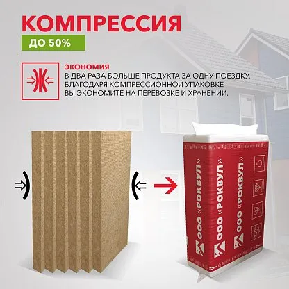 Утеплитель для бани и сауны_56