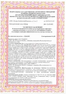 Утеплитель РОКВУЛ РОКФАСАД Д ЭКСТРА 1000х600х150_25