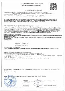 Утеплитель РОКВУЛ ЛАЙТ БАТТС ОПТИМА 1000x600x100_16