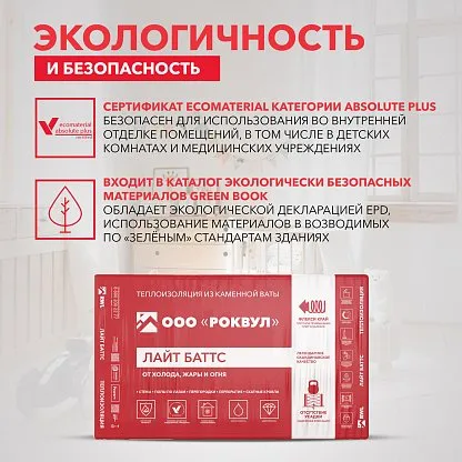 Утепление частного дома_34