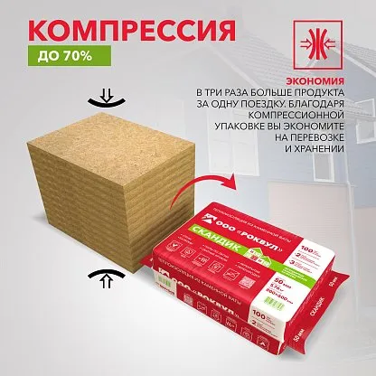 Утепление частного дома_25