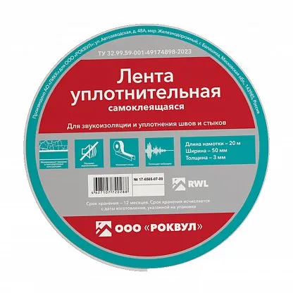 Аксессуары_4