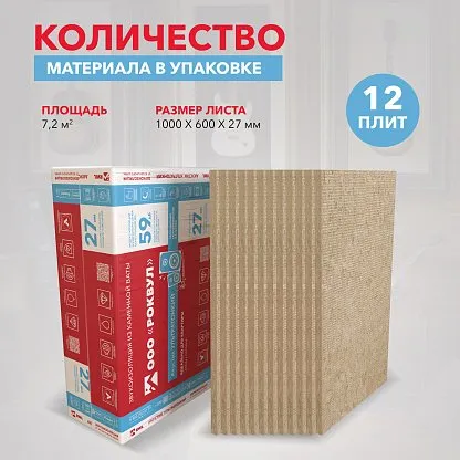 Звукоизоляция потолка: как выбрать материал с максимальной эффективностью_17