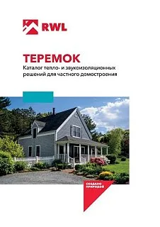 Алюминиевая клейкая лента РОКВУЛ 50 мм_11