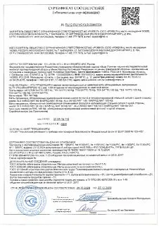 Утеплитель РОКВУЛ САУНА БАТТС 1000x600x50_21