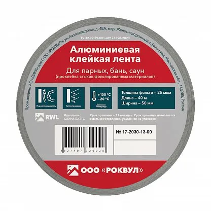 Аксессуары_2