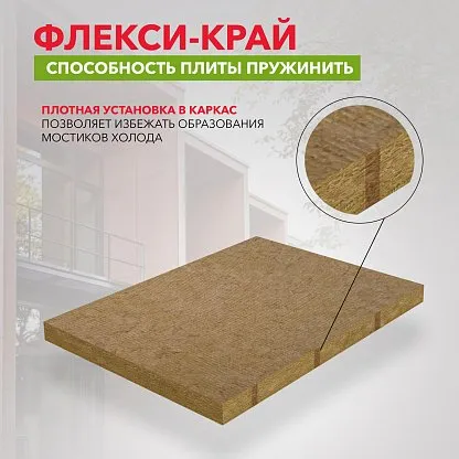 Утепление частного дома_24