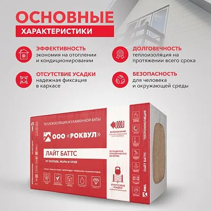 Утепление частного дома_29
