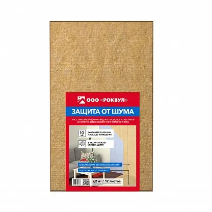 Акустическая минвата_9