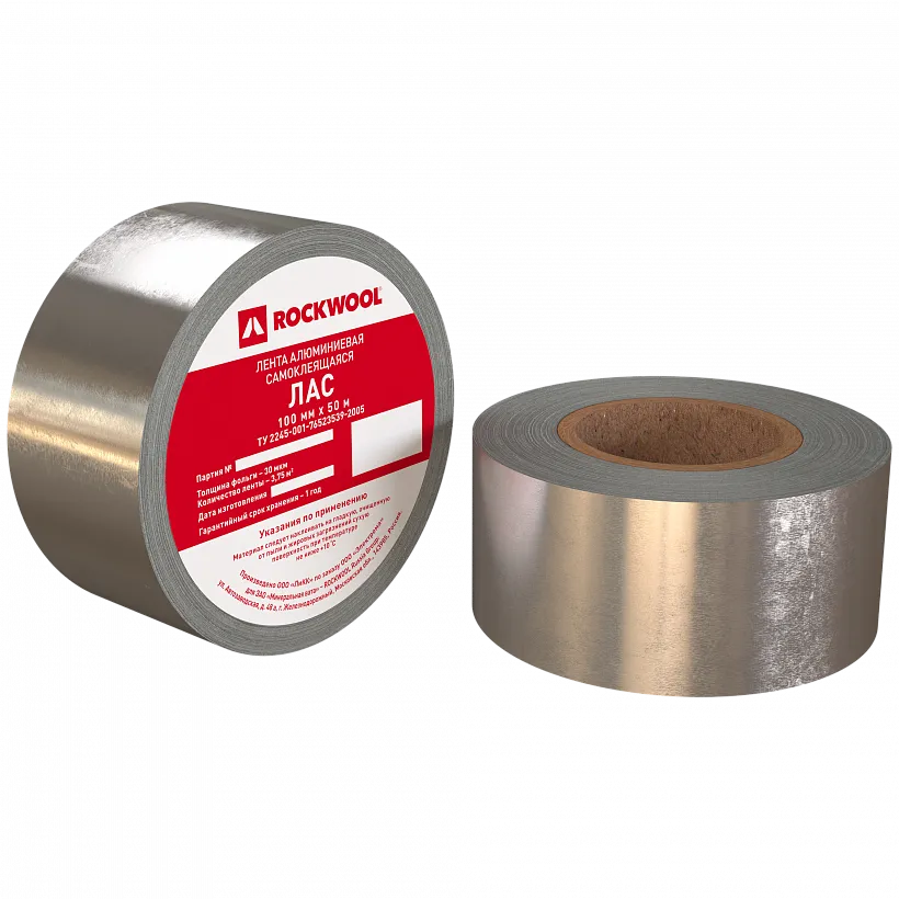 Алюминиевая клейкая лента РОКВУЛ 100 мм_4
