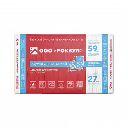 Шумоизоляция РОКВУЛ АКУСТИК БАТТС Ультратонкий 1000x600x27