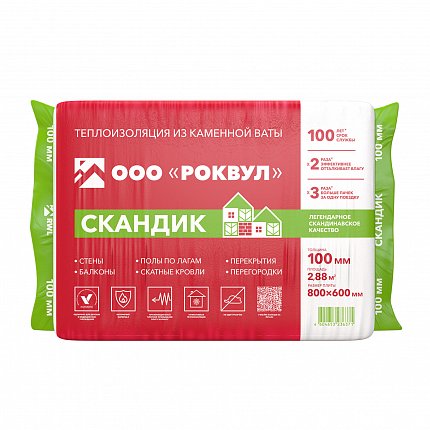 Утеплитель РОКВУЛ ЛАЙТ БАТТС СКАНДИК 800x600x100