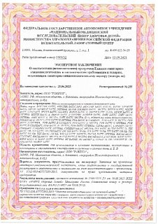 Утеплитель РОКВУЛ САУНА БАТТС 1000x600x50_25