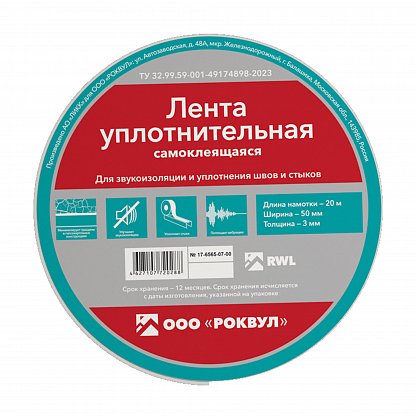 Аксессуары_4