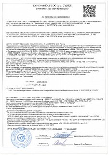 Утеплитель РОКВУЛ САУНА БАТТС 1000x600x50_21