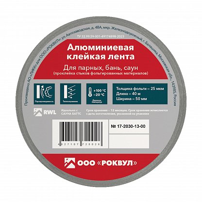 Аксессуары_2