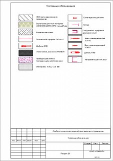 Шумоизоляция РОКВУЛ АКУСТИК БАТТС Ультратонкий 1000x600x27_18