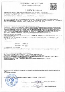 Утеплитель РОКВУЛ ЛАЙТ БАТТС ОПТИМА 1000x600x100_17