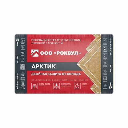 Утеплитель  ЛАЙТ БАТТС_12