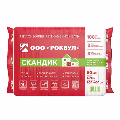 Теплоизоляция РОКВУЛ_10